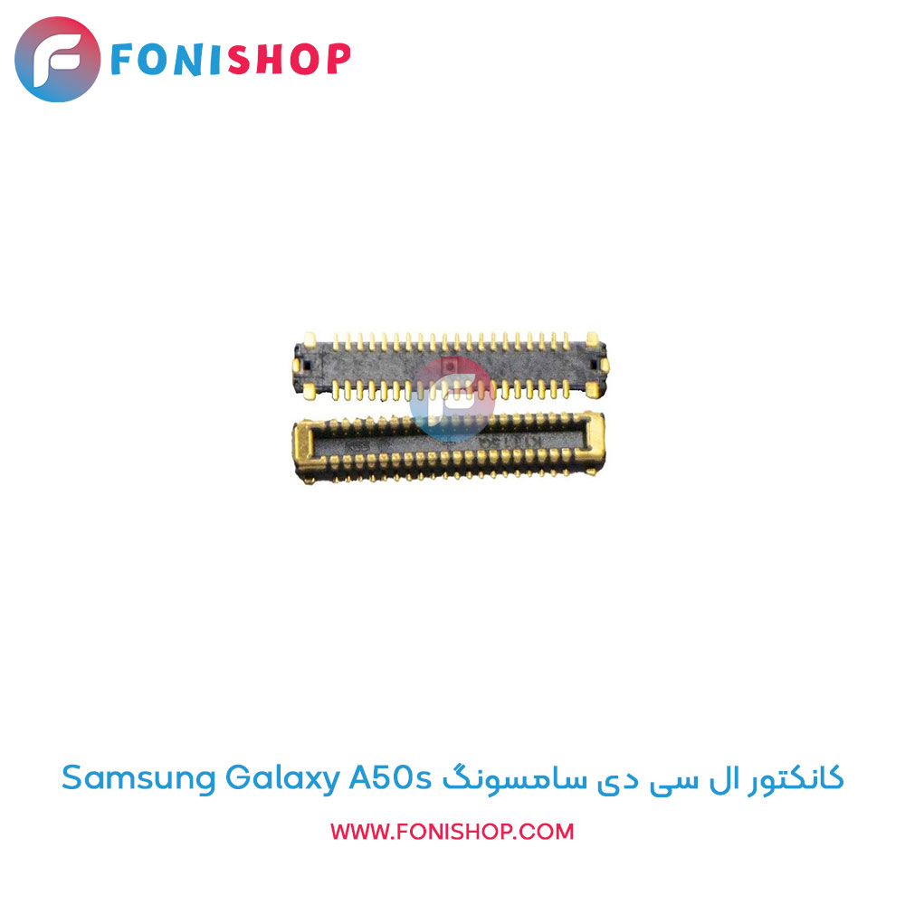 کانکتور ال سی دی سامسونگ Samsung Galaxy A50s
