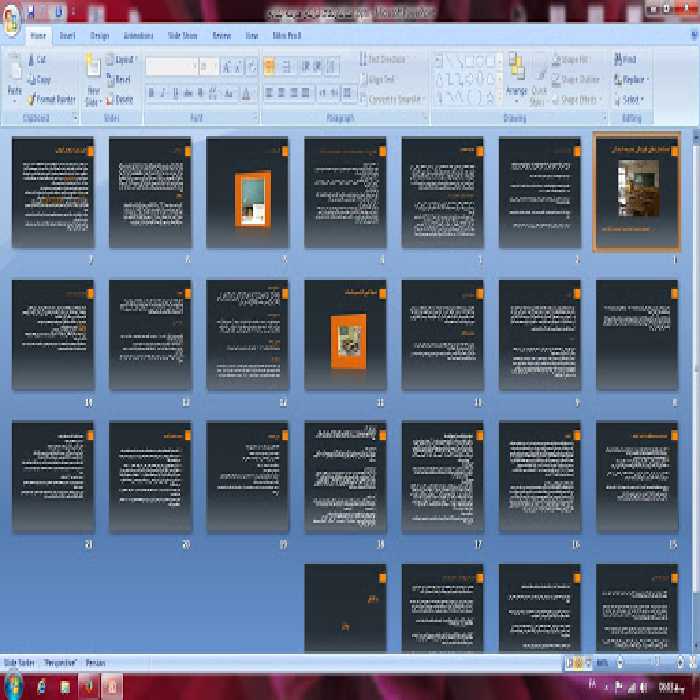 پاورپوینت برنامه فیزیکی دبستان 12 کلاسه