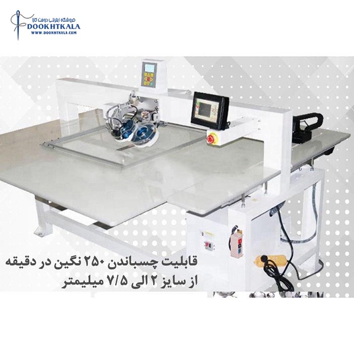 دستگاه نگین زن فول اتوماتیک