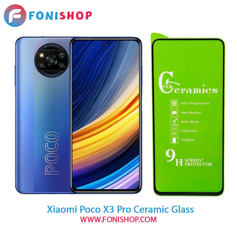 گلس محافظ صفحه نمایش سرامیکی شیائومی Xiaomi Poco X3 Pro