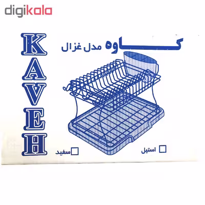 آبچکان کاوه کد 3688
