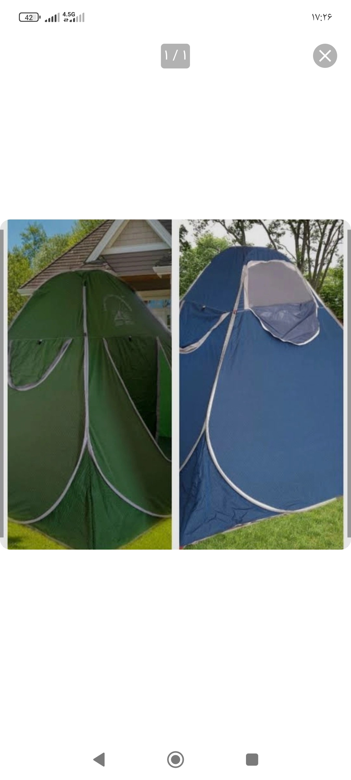 چادر مسافرتی برنو سایانا مدل  8 نفره