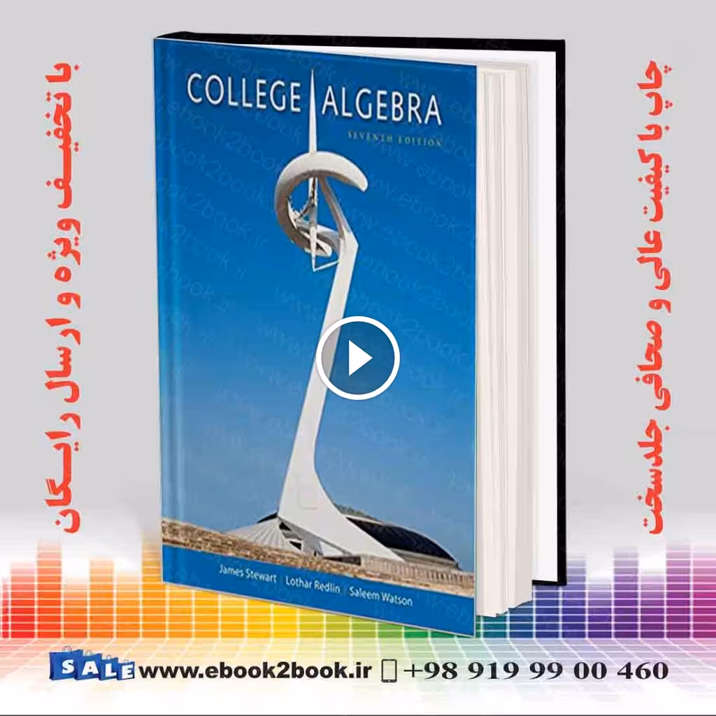 College Algebra 7th Edition