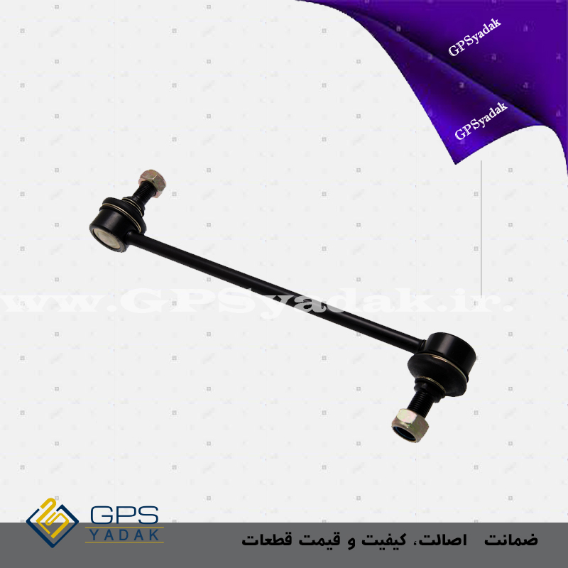 میل موجگیر جلو سراتو سایپا کره