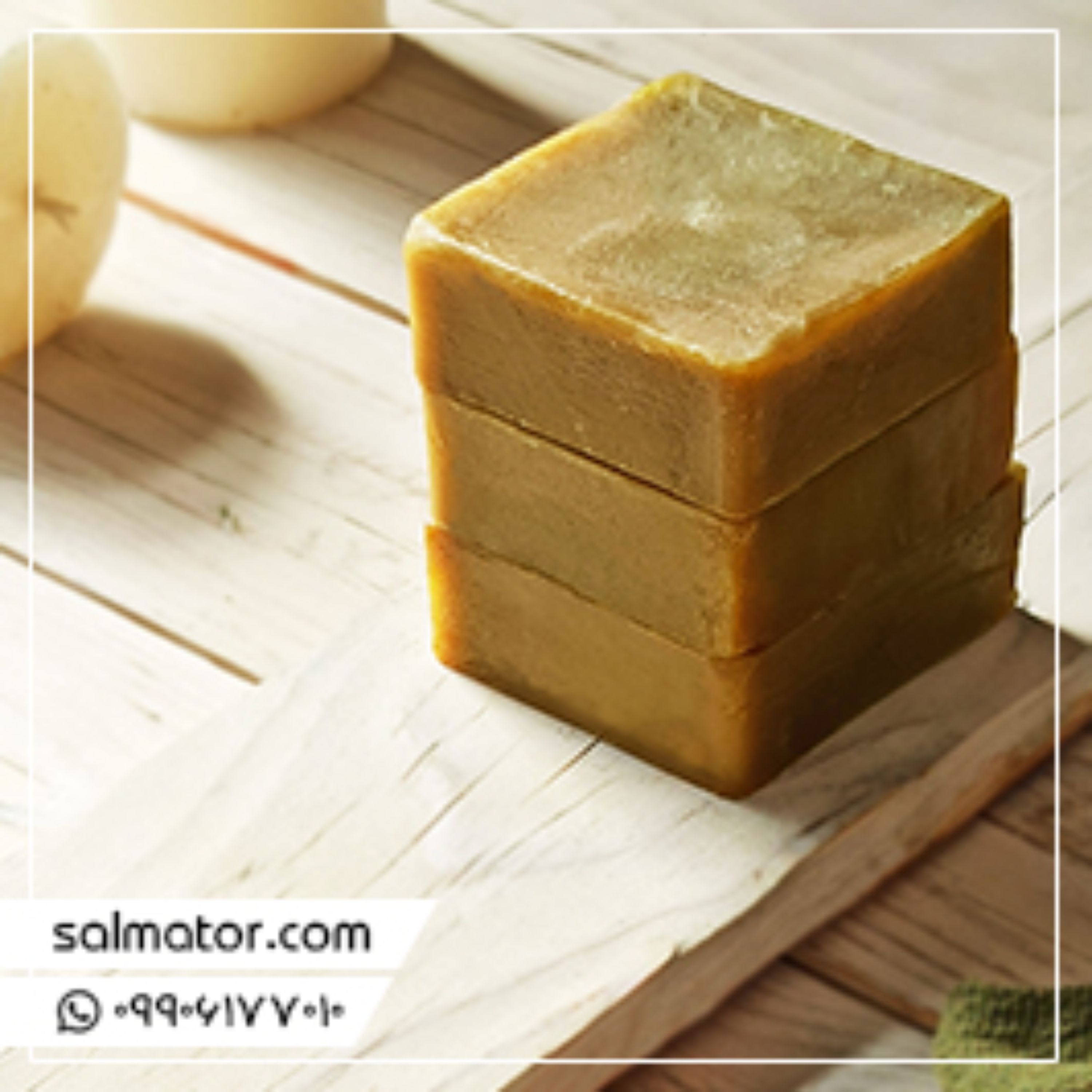 صابون دستساز آلوئه ورا