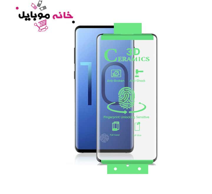 محافظ صفحه نمایش سامسونگ گلکسی S10 سرامیکی glass ceramic5487FB8/40