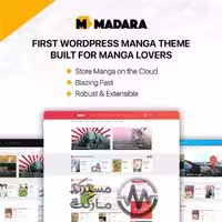 دانلود قالب Madara برای وردپرس