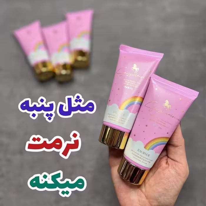 کرم آبرسان دست یونیکورن فانتزی کیوت با رایحه شکوفه گیلاس راشل گالری