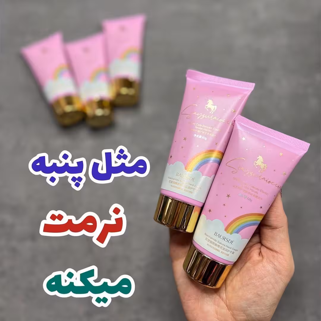 کرم آبرسان دست یونیکورن فانتزی کیوت با رایحه شکوفه گیلاس راشل گالری