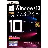 سیستم عامل Windows 10 21H2 هوشمند نشر پرنیان