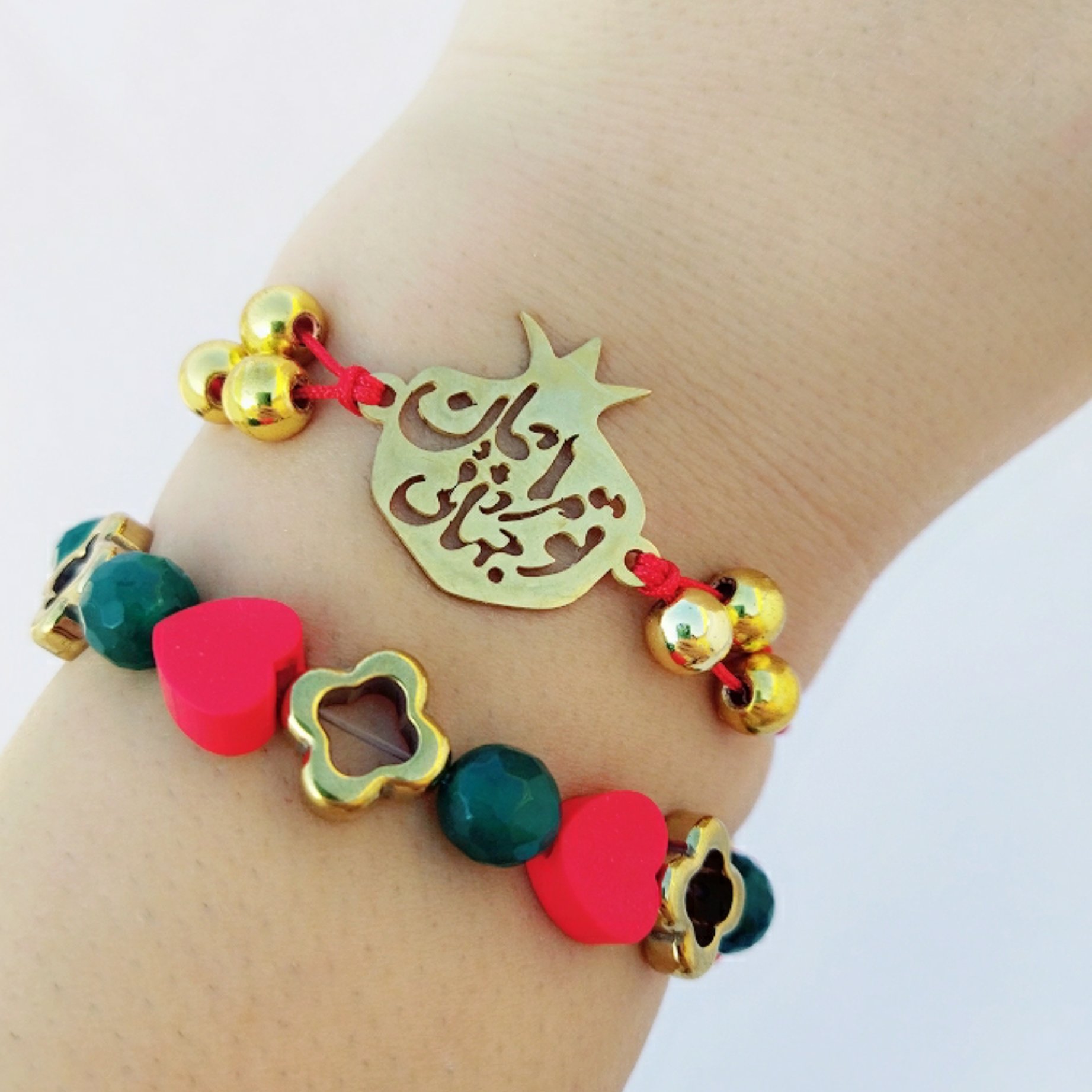 ست دستبند انار تو مرا جان و جهانی و سنگ حدید