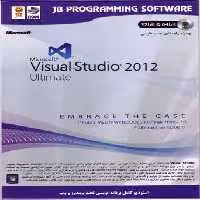 نرم افزار ویندوز visual studio 2012 ultimate 32-64bit
