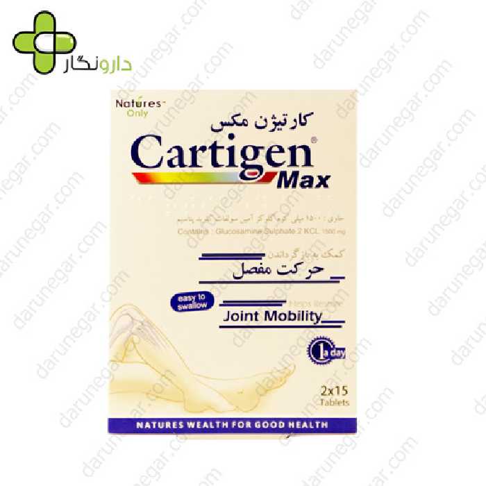 قرص کارتیژن مکس نیچرز اونلی