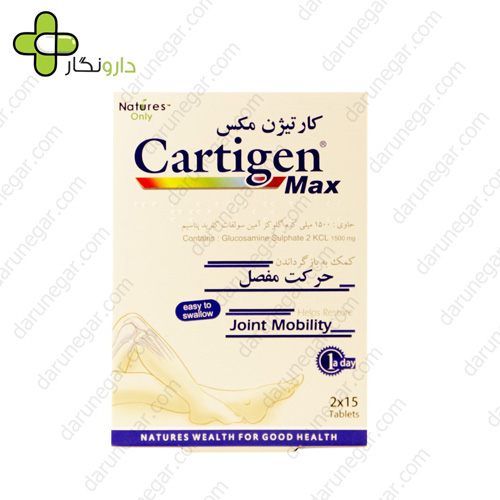 قرص کارتیژن مکس نیچرز اونلی