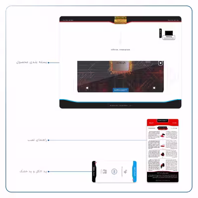 برچسب پوششی ماهوت مدل AMD Brand مناسب برای تبلت سامسونگ Galaxy Tab S2 9.7 2016 T813N