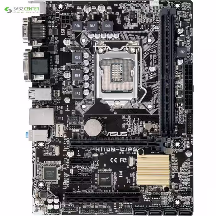 مادربرد ایسوس مدل H110M-C/PS Motherboard