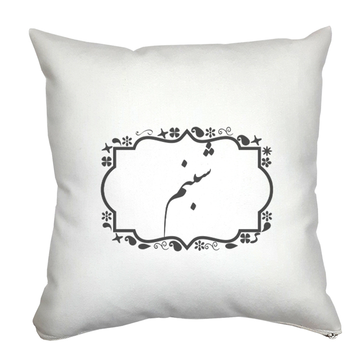 کوسن مدل شبنم