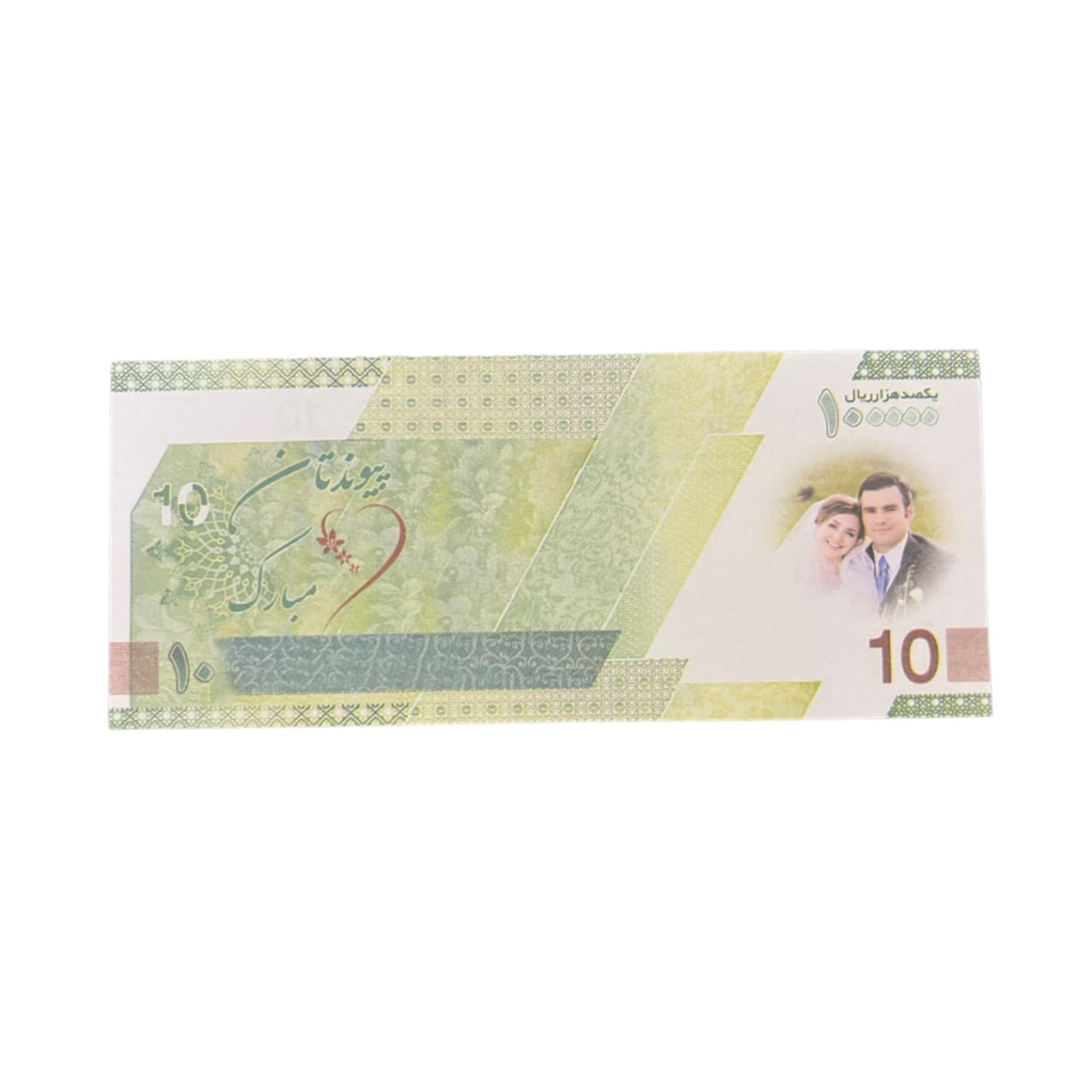 اسکناس تزئینی پارتی لند تهران مدل ده هزاز تومانی کد 9066 بسته 200 عددی