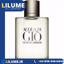 عطر ادکلن جیورجیو آرمانی آکوا دی جیو مردانه سفید 100 میل مردانه