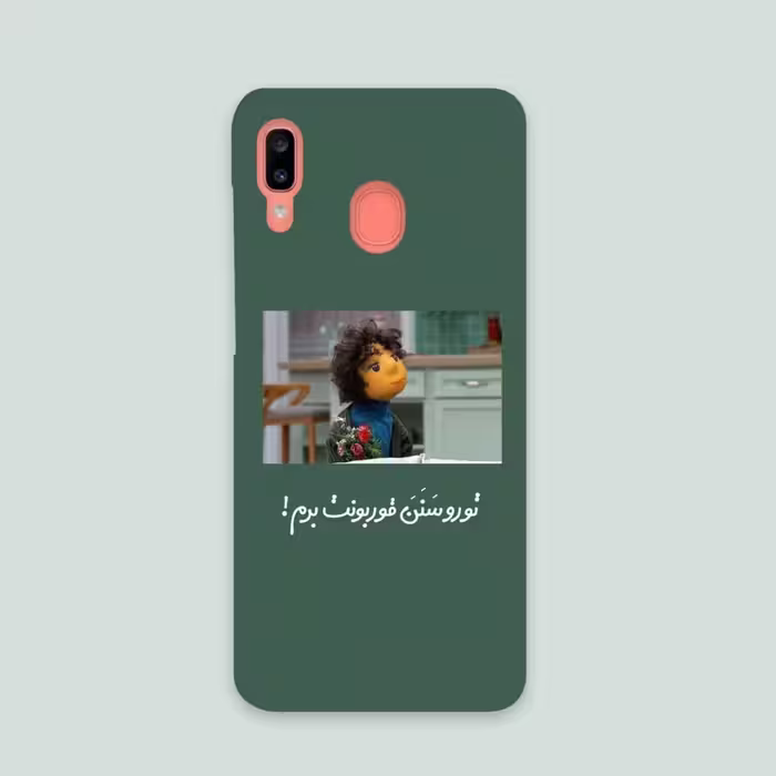 کاور گارد قاب مناسب برای گوشی موبایل سامسونگ A20 / A30 -کد 2100