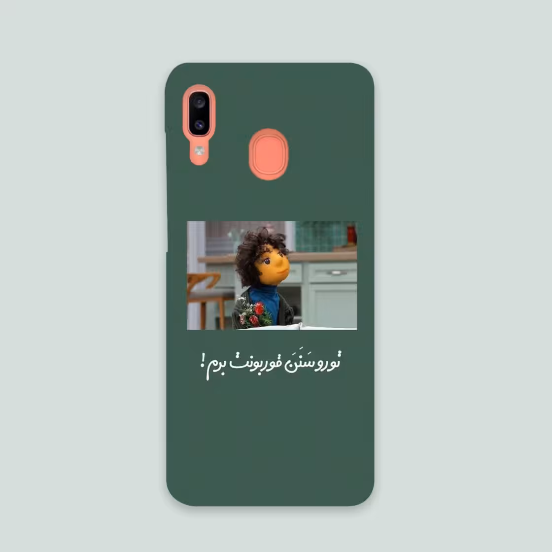 کاور گارد قاب مناسب برای گوشی موبایل سامسونگ A20 / A30 -کد 2100