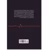 کتاب گام به گام با ECG اثر جمعی از نویسندگان نشر زرین اندیشمند