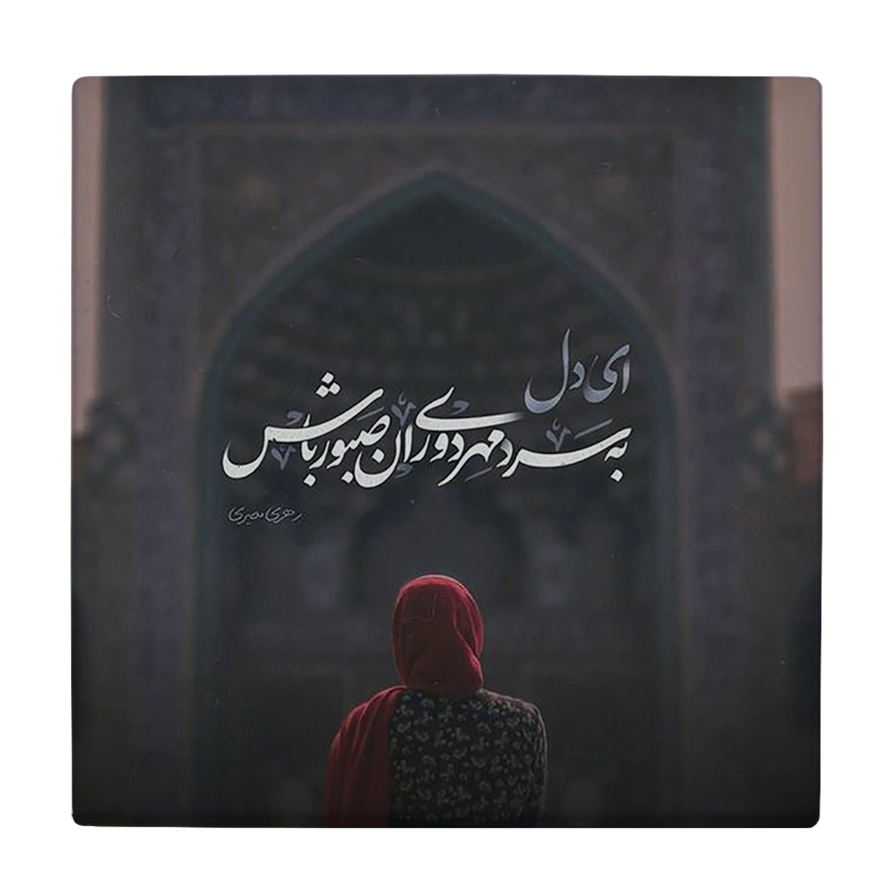 کاشی کارنیلا مدل لوحی کد klh825