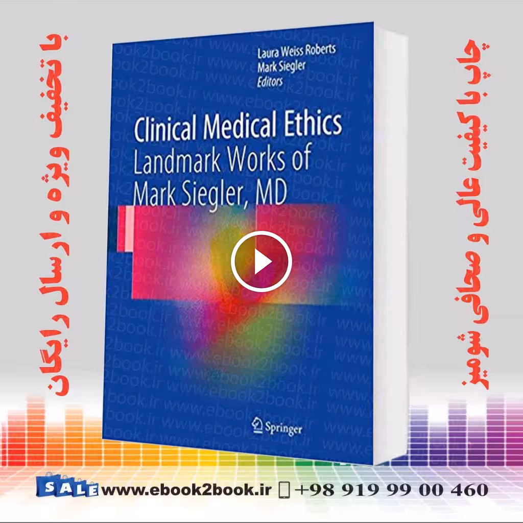 Clinical Medical Ethics: Landmark Works of Mark Siegler MD