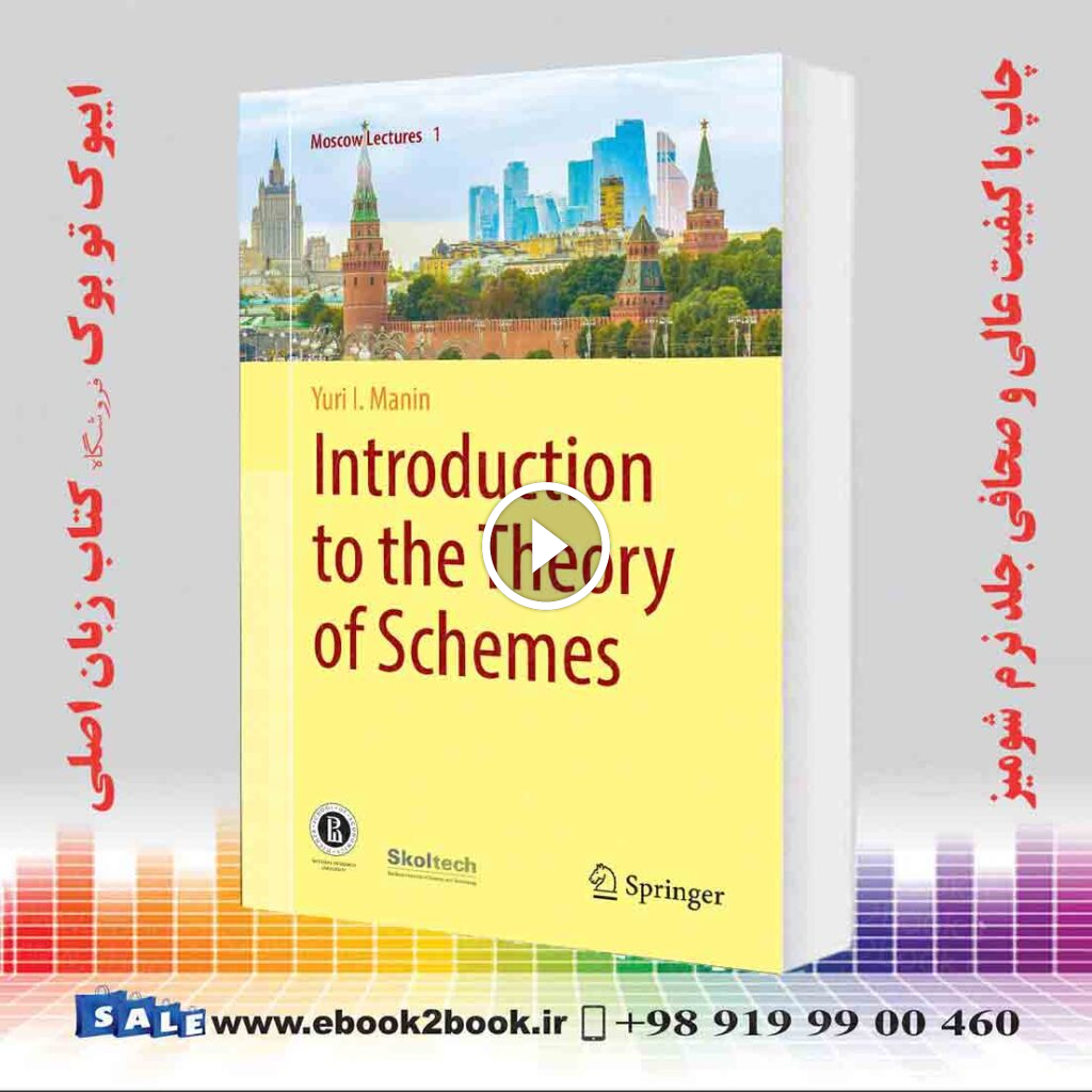 Introduction to the Theory of Schemes