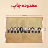 پازل 35 تکه مدل هری پاتر کد 74