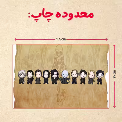 پازل 35 تکه مدل هری پاتر کد 74