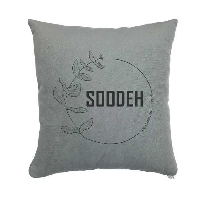 کوسن مدل سوده