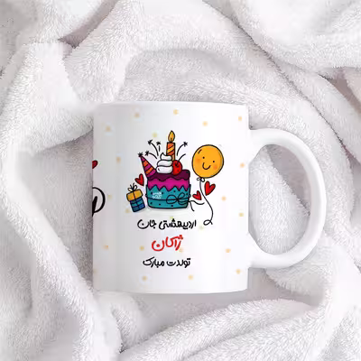 ماگ حس آمیزی طرح اردیبهشتی جان مدل ژاکان 