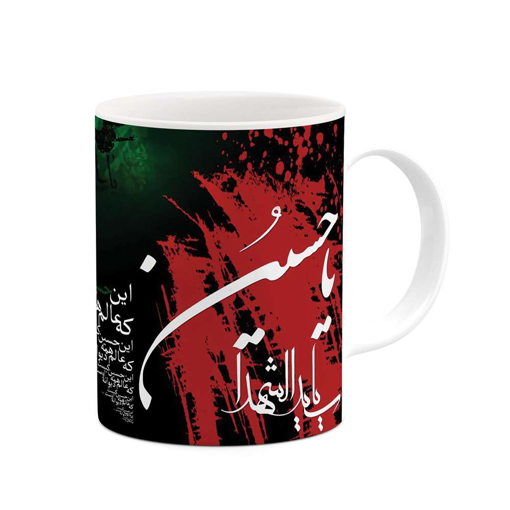 ماگ طرح محرم مدل mgs06392