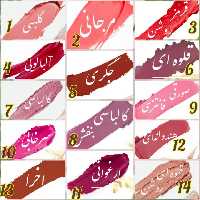 رژ لب طبیعی مدادی قابل تراشیدن رژلب بدون سرب، با ارسال رایگان، مات و مخملی، ماندگار، 12 رنگ جذاب، سالم و طبیعی