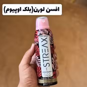اسپری ادکلنی افسن لورن ( بلک اپیوم ) استریکس 200 میل طرح اکو اصلی