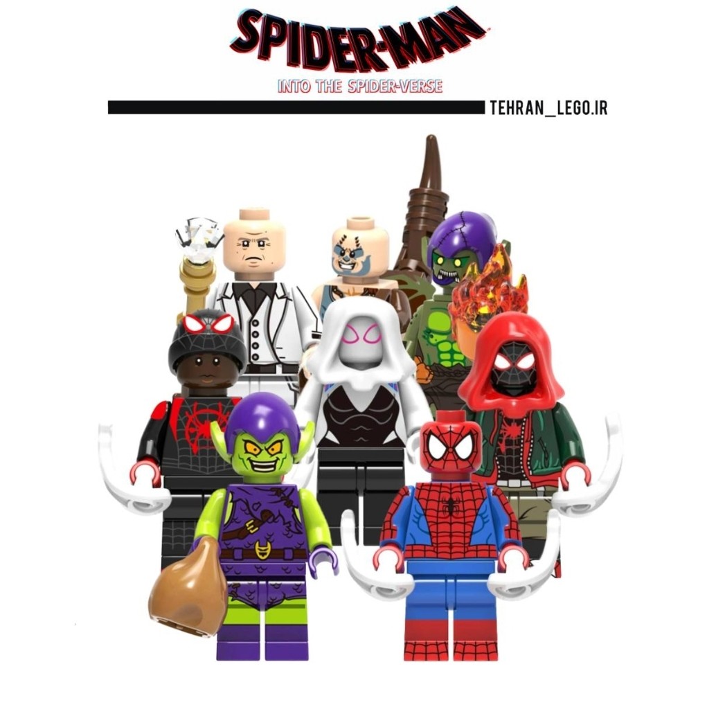 لگو پک 8 عددی اسپایدرمن جدید