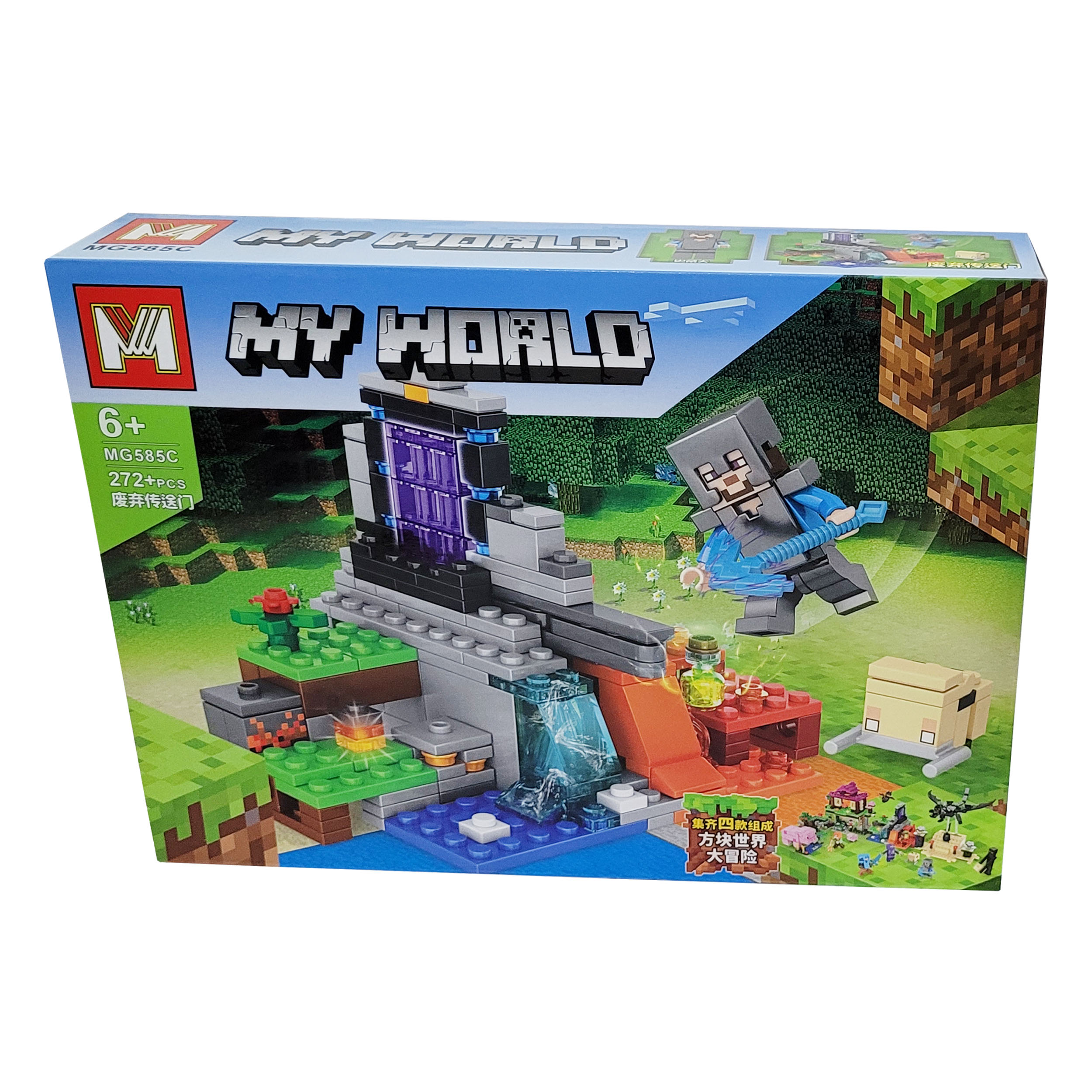ساختنی مدل ماینکرافت کد MG585C