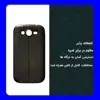کاور مورفی مدل SLM7 مناسب برای گوشی موبایل سامسونگ Galaxy Grand