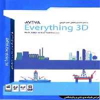 نرم افزار ویندوز Aveva Everything 3D