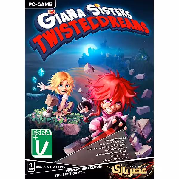 بازی کامپیوتری Giana Sisters Twisted Dreams