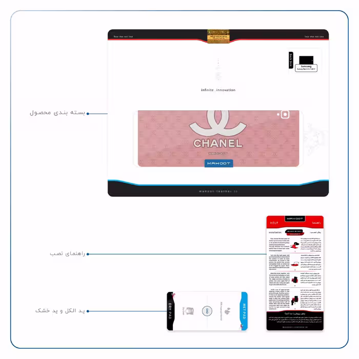 برچسب پوششی ماهوت مدل CHANEL-Logo مناسب برای تبلت سامسونگ Galaxy Tab S3 9.7 2017 T825