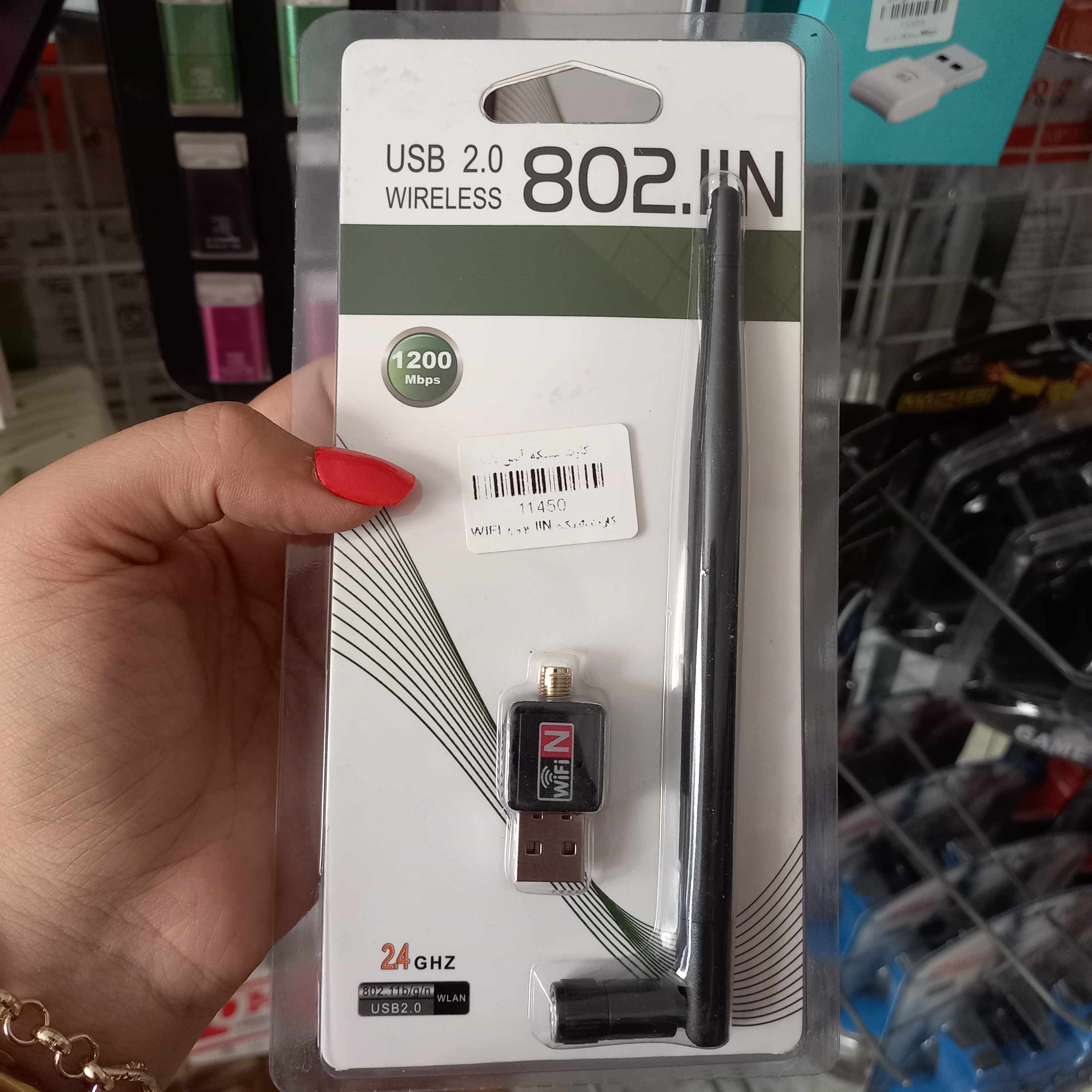 کارت شبکه بیسیم آنتن بلند usb lan wireless 802

