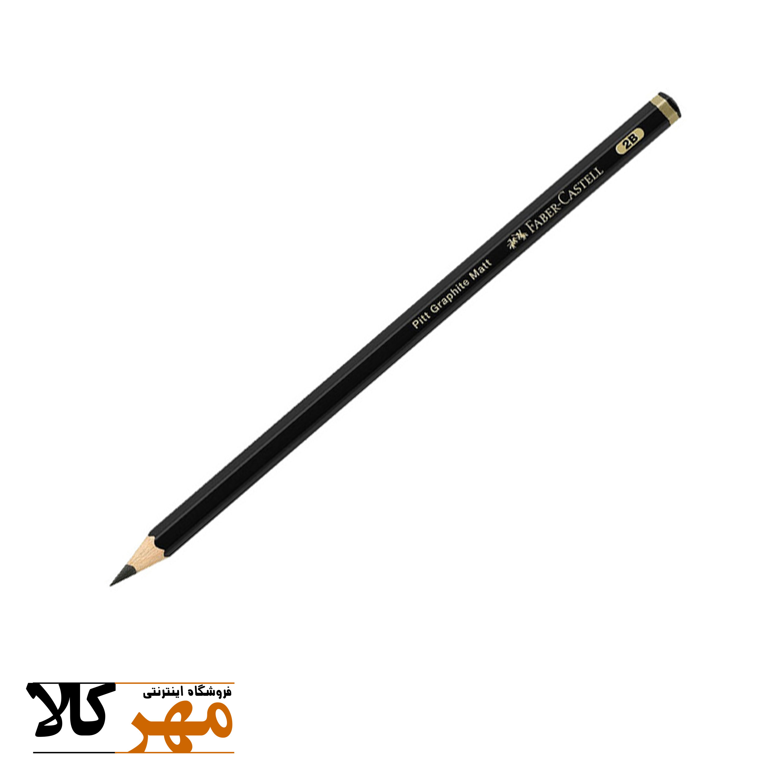 مداد طراحی Faber-Castell 2B مدل گرافیت مات کد 152028 رنگ مشکی