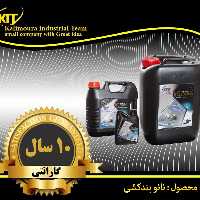 عایق رطوبتی 20 لیتری نانو بندکشی