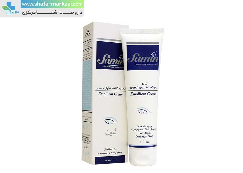 کرم نرم کننده حاوی اوسرین ثمین مناسب پوست خشک | Samin emollient cream for dry and damaged skin