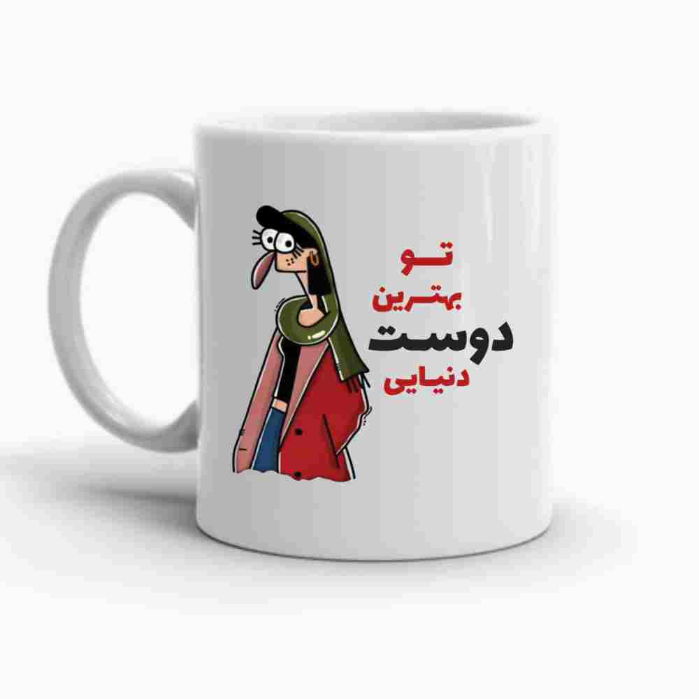 ماگ مدل شخصی طرح دوست کد 3114