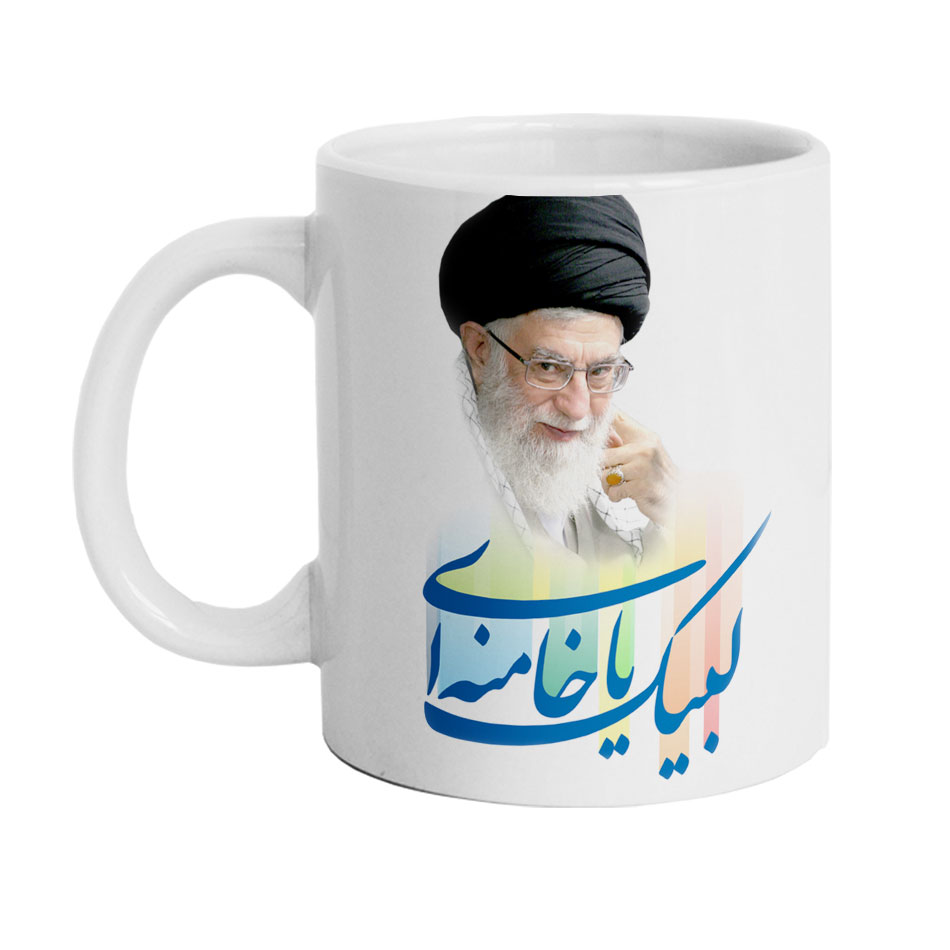 ماگ طرح آیت الله خامنه ای مدل M2013