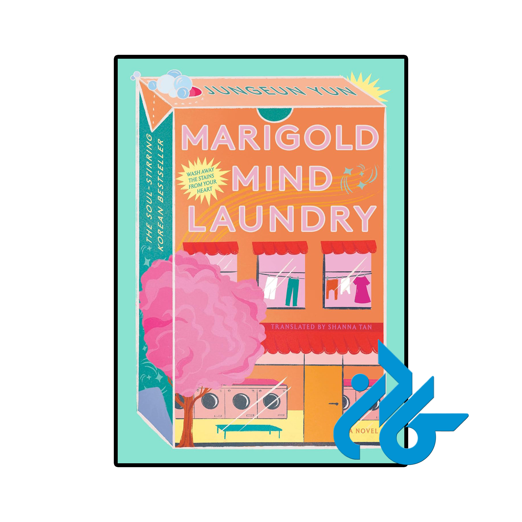 خرید و قیمت کتاب Marigold Mind Laundry از فروشگاه کادن