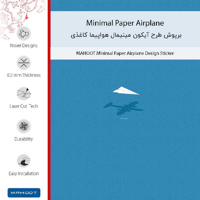 برچسب پوششی ماهوت مدل Minimal Paper Airplane مناسب برای گوشی موبایل آنر 50